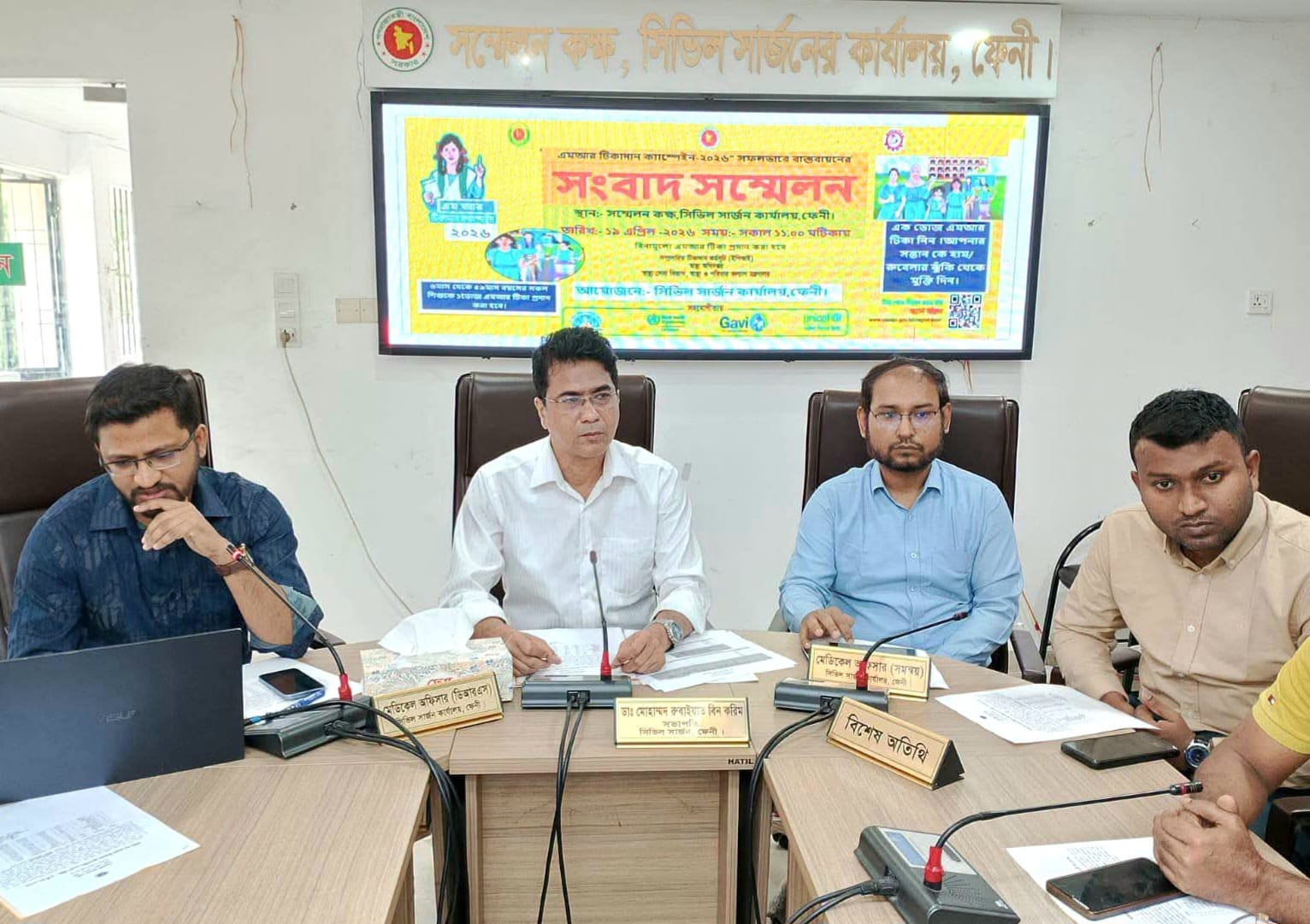 ফেনীতে হাম-রুবেলা ক্যাম্পেইন সফল করতে সাংবাদিকদের সহযোগিতা চাইলেন সিভিল সার্জন