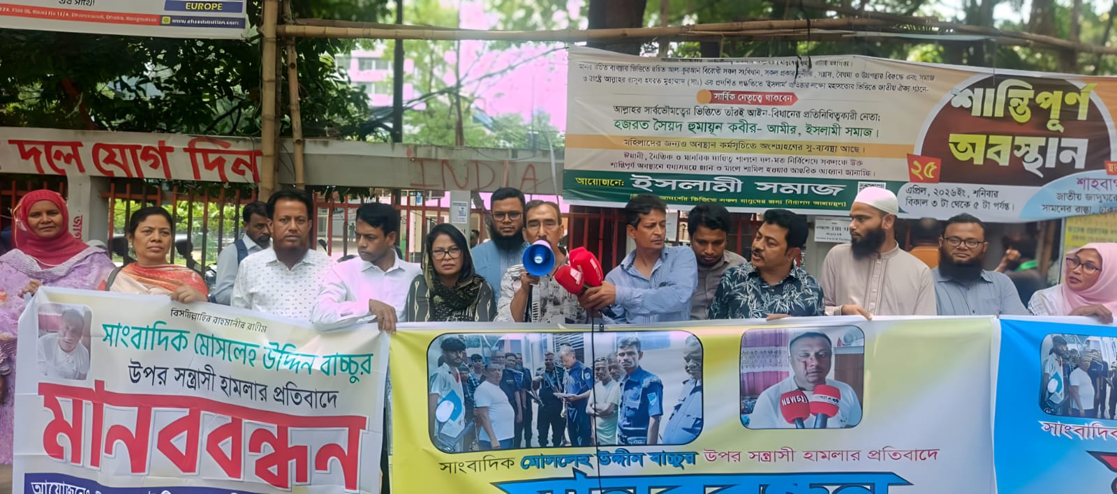 ঢাকা প্রেসক্লাবের সাধারণ সম্পাদক: সাংবাদিক বাচ্চু’র উপর হামলাকারিদেরকে গ্রেফতারের জন্য ২৪ ঘন্টার আল্টিমেটাম সাংবাদিক নেতাদের