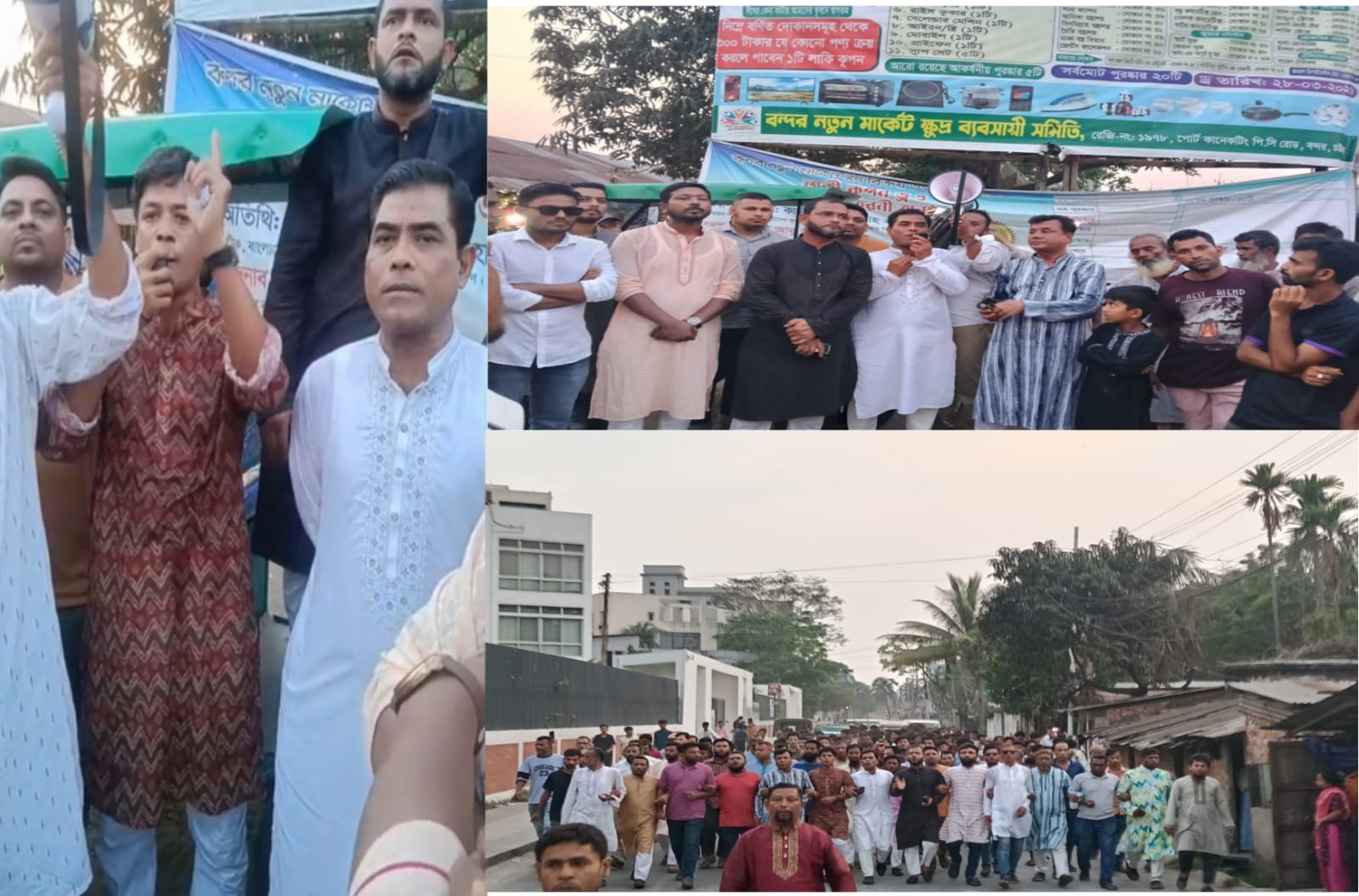 চট্টগ্রামে জামায়াত-শিবিরের নৈরাজ্যের প্রতিবাদে বন্দর থানা যুবদলের বিশাল বিক্ষোভ মিছিল