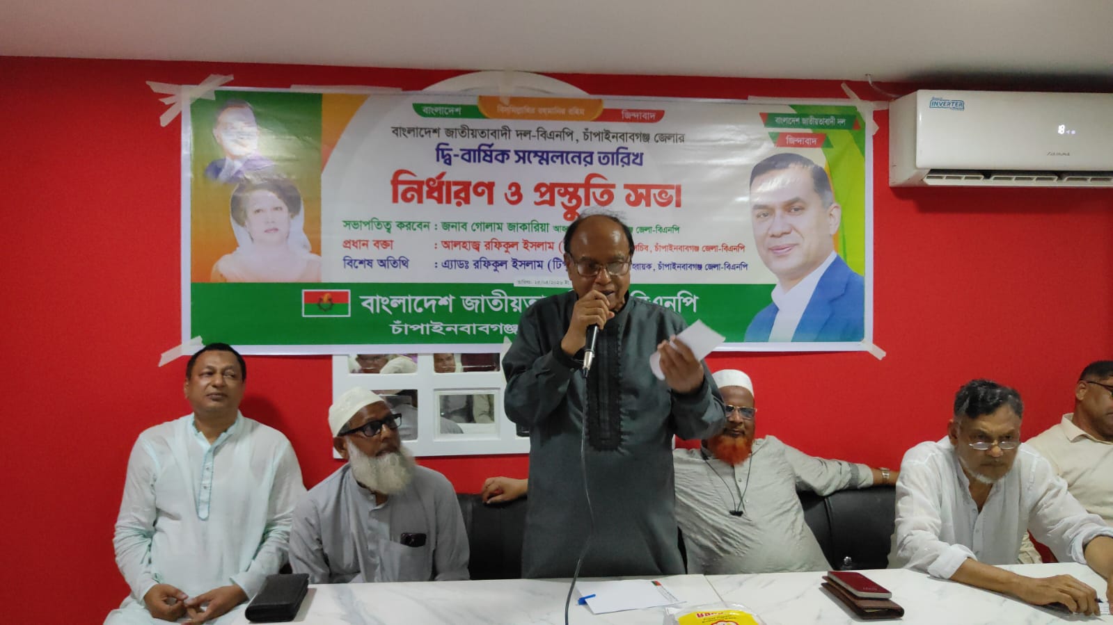 চাঁপাইনবাবগঞ্জে বিএনপির জেলা শাখার দ্বি-বার্ষিক সম্মেলনের তারিখ নির্ধারণ ও প্রস্তুতি সভা