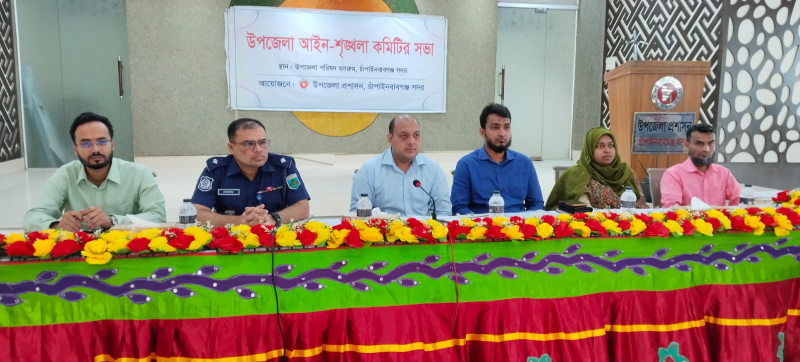চাঁপাইনবাবগঞ্জ সদর উপজেলায় আইন-শৃঙ্খলা কমিটির সভা অনুষ্ঠিত