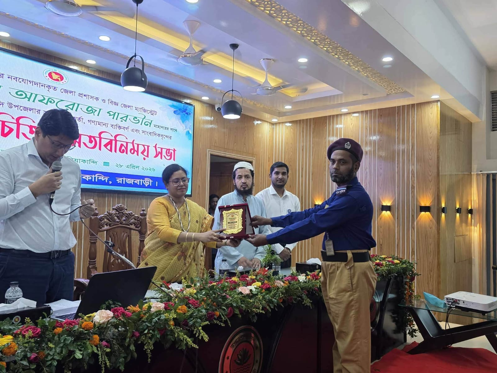 বালিয়াকান্দিতে নবযোগদানকৃত জেলা প্রশাসকের সাথে পরিচিতি ও মতবিনিময় সভা অনুষ্ঠিত