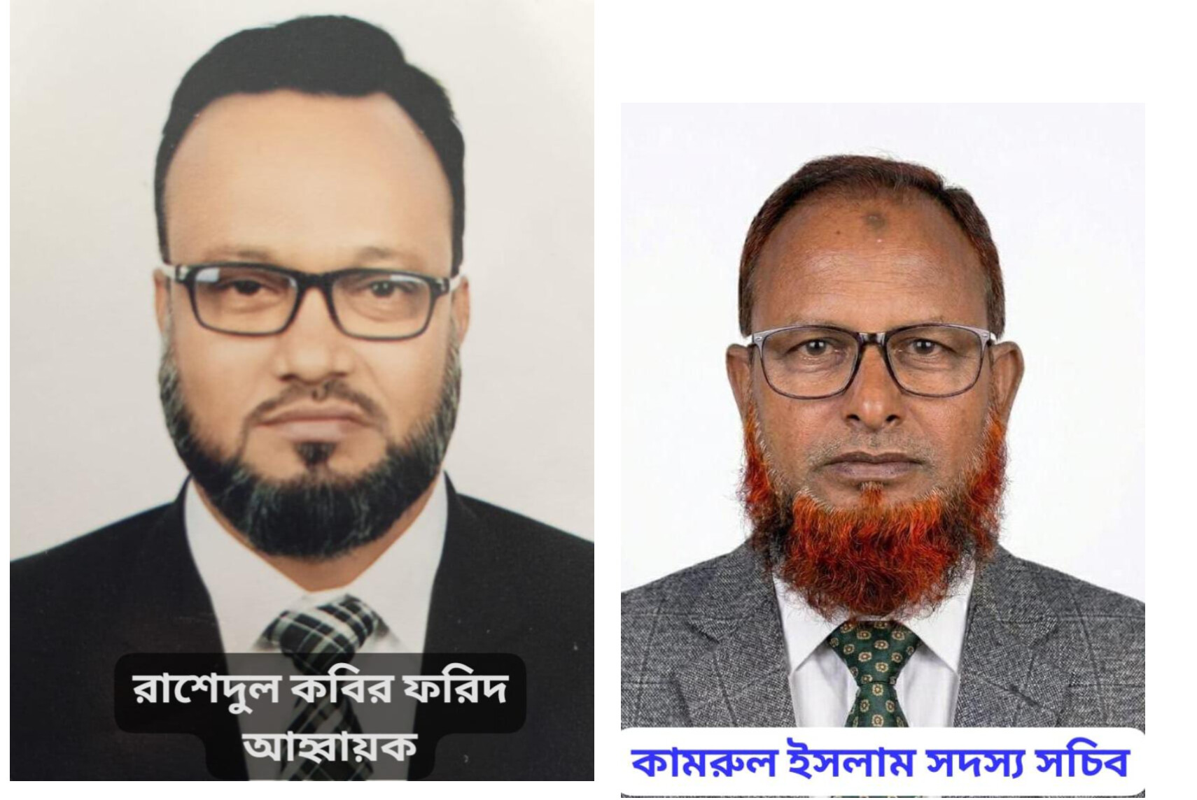 জামালপুর সমিতি গাজীপুর জাসগা এর আহ্বায়ক কমিটি গঠন পূর্বের কমিটি বিলুপ্ত