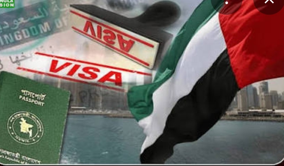 বাংলাদেশিদের জন্য সংযুক্ত আরব আমিরাতের ভিসা চালুর দাবি জোরালো