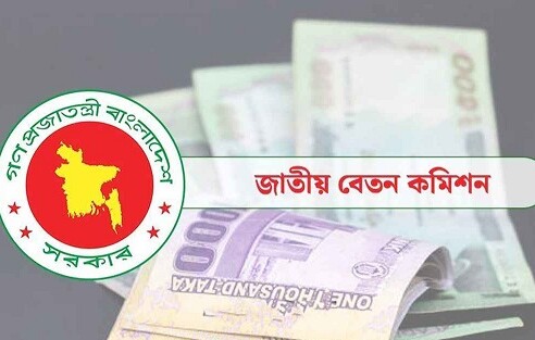 সরকারি চাকরিজীবীদের নতুন পে-স্কেল: প্রধানমন্ত্রীর সঙ্গে উচ্চপর্যায়ের বৈঠক আজ