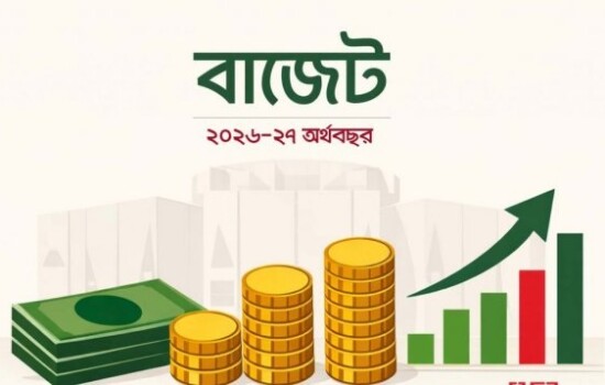৭ জুন শুরু বাজেট অধিবেশন, জনগণ অর্থনীতির প্রকৃত চিত্র পাবে: স্পিকার হাফিজ উদ্দিন