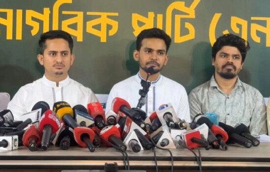 এনসিপির প্রথম ধাপে ১০০ প্রার্থী ঘোষণা, দ্বিতীয় তালিকা ২০ মে