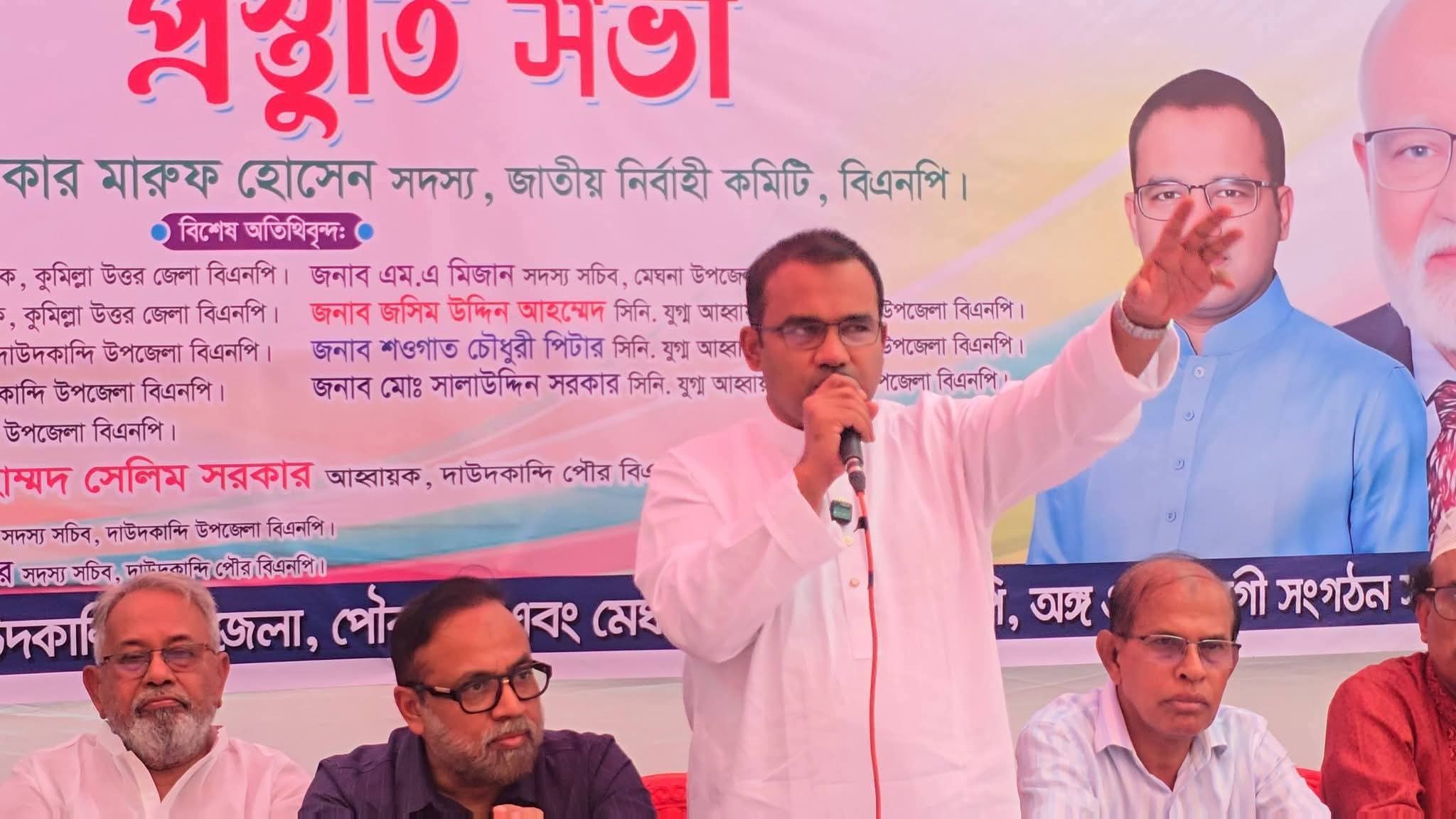 চাঁদপুর সফর ঘিরে বিএনপির তৎপরতা জোরদার, ঐক্যবদ্ধ প্রস্তুতির আহ্বান