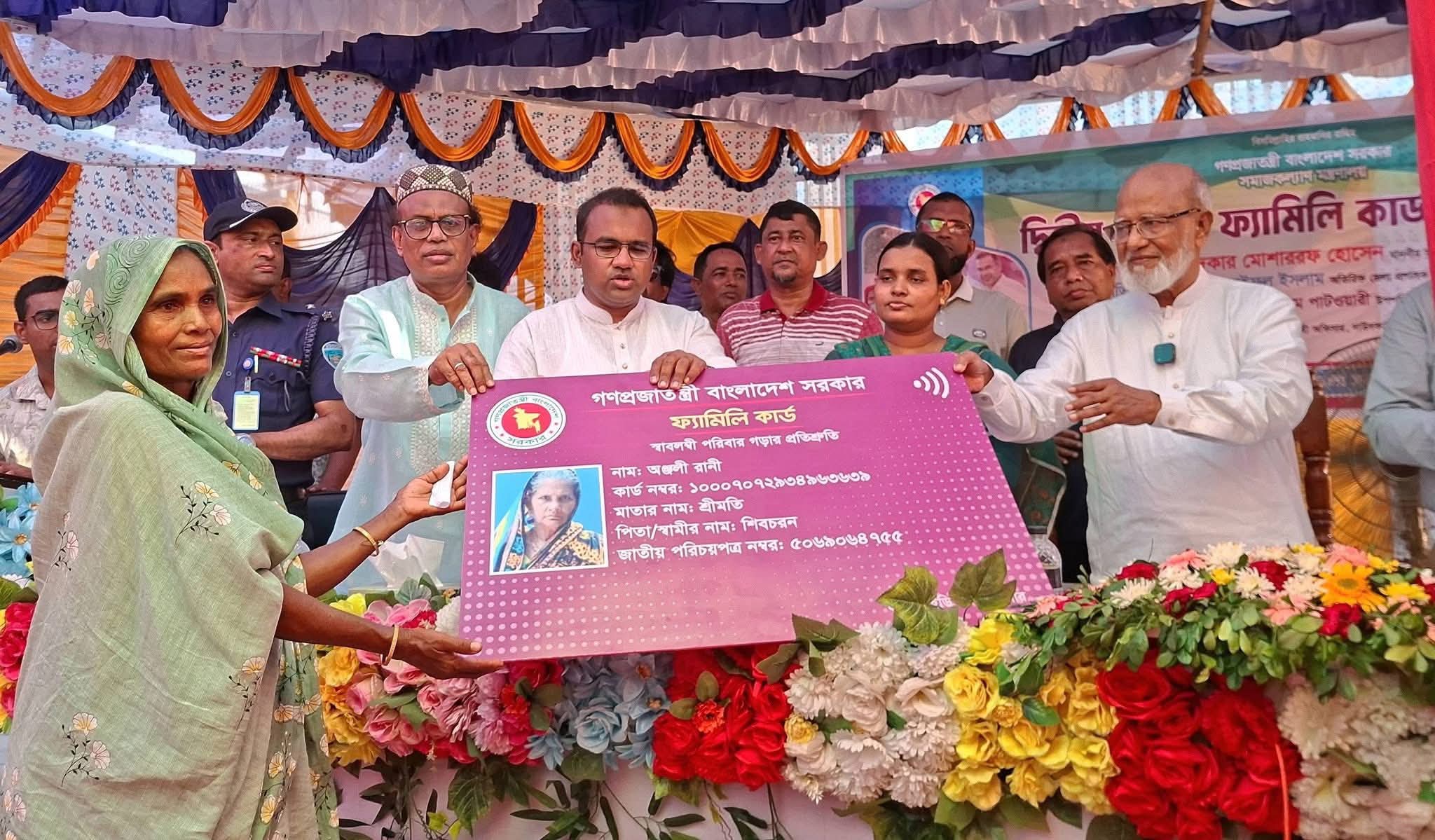 গোয়ালমারীতে বিএনপির ফ্যামিলি কার্ড বিতরণ: অসহায় মানুষের পাশে থাকার বার্তা ড. খন্দকার মোশাররফের