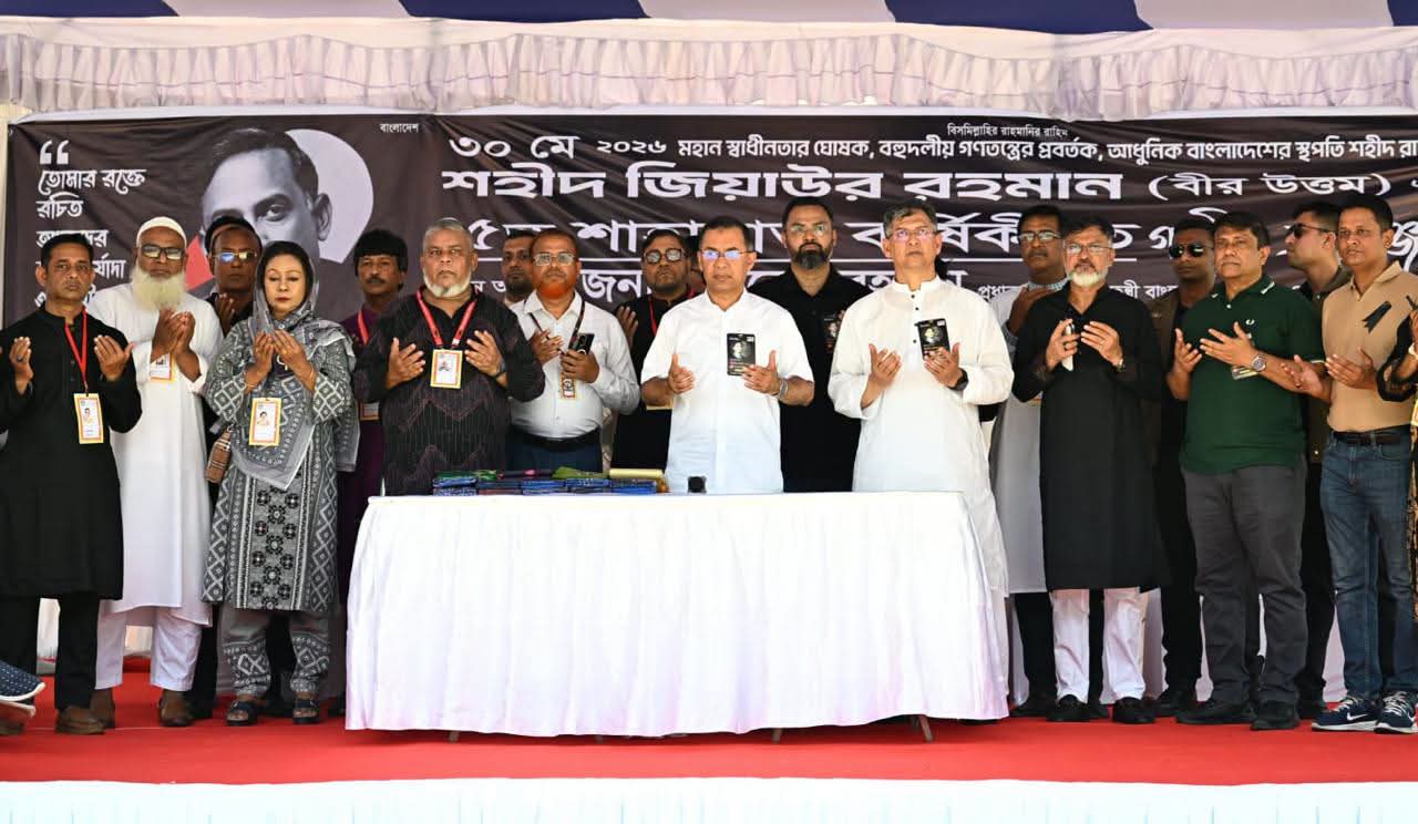 রাষ্ট্র গঠনে সবাইকে এগিয়ে আসার আহ্বান প্রধানমন্ত্রীর, জিয়ার আদর্শ বাস্তবায়নে সহযোগিতার ডাক