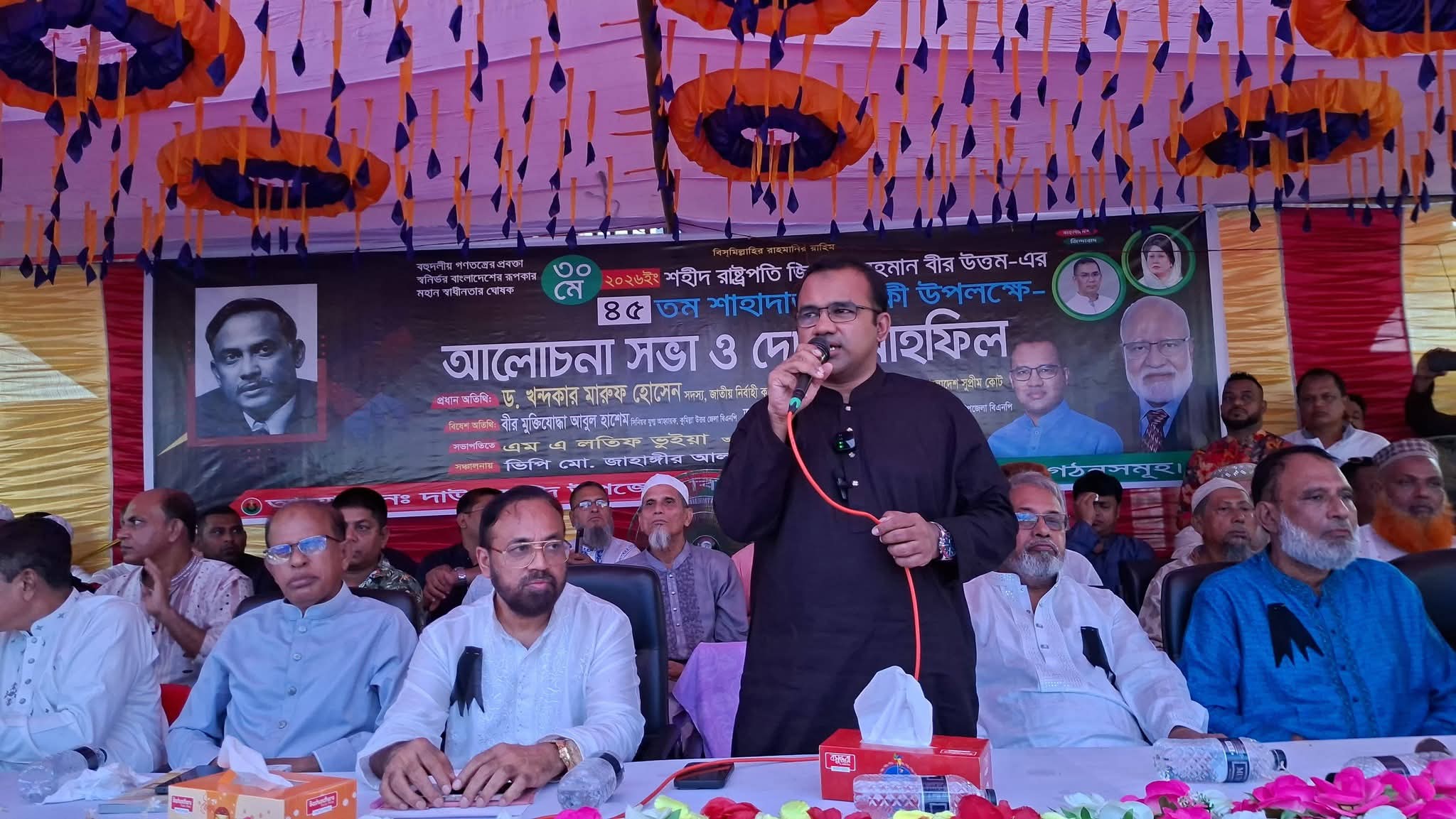 স্বাধীনতার ঘোষণা ছিল দিকভ্রান্ত জাতির জন্য সঠিক দিকনির্দেশনা: ড. খন্দকার মারুফ