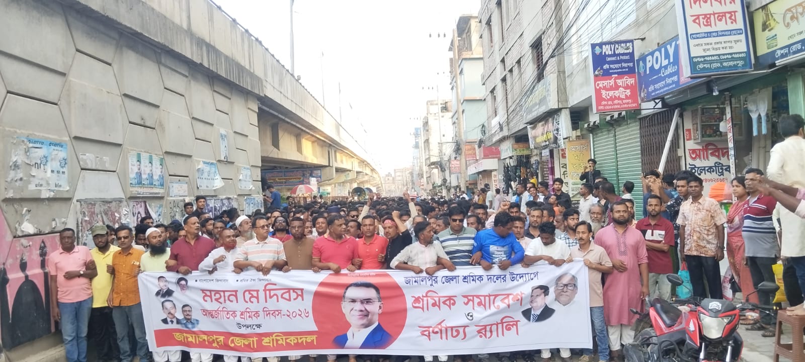 জামালপুরে মে দিবস উপলক্ষে শ্রমিক দলের বিশাল র‍্যালি-