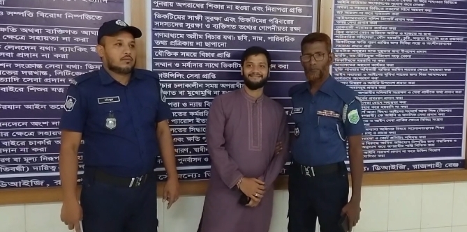 চাঁপাইনবাবগঞ্জে ভুয়া এএসপি পরিচয়দানকারী প্রতারক আটক