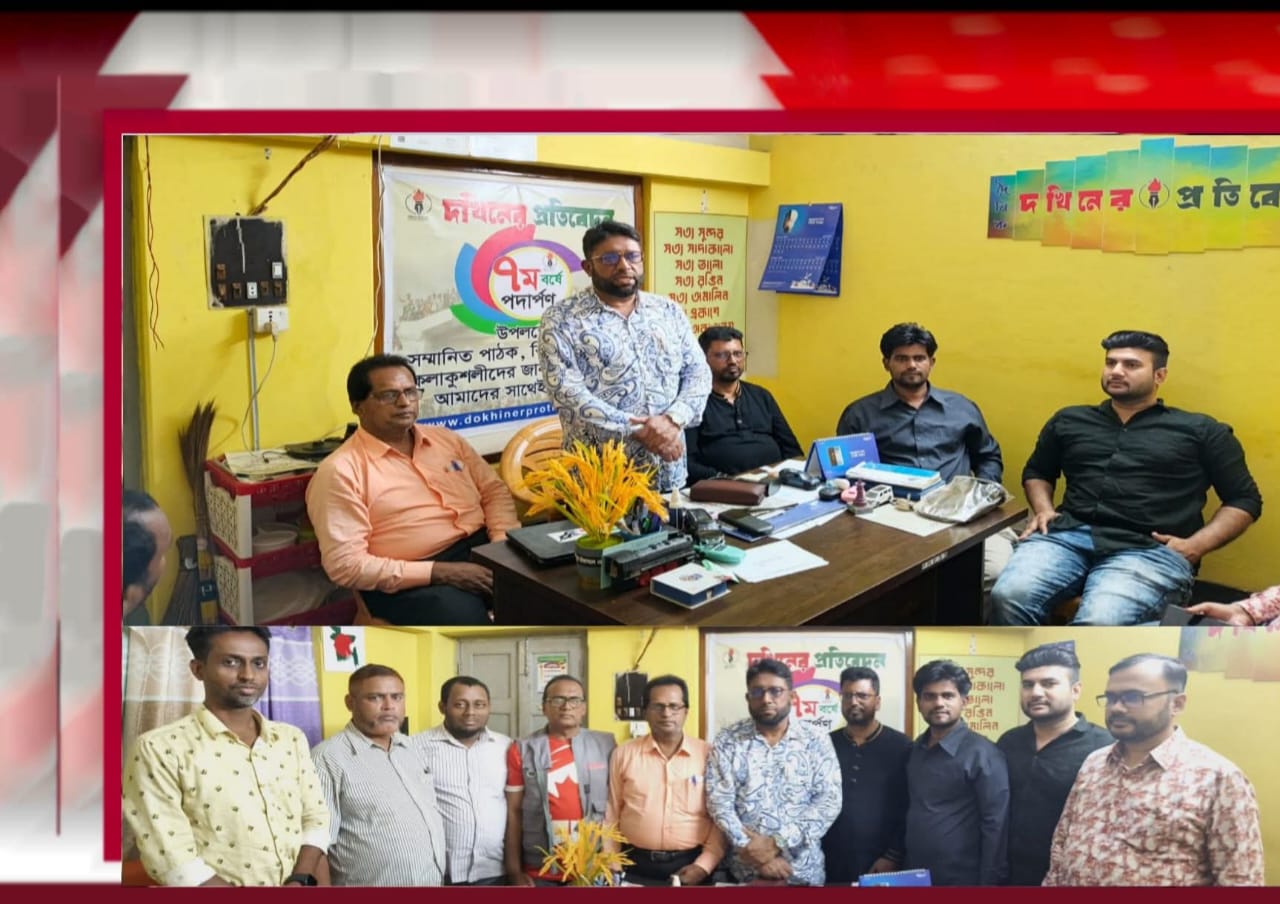 বরিশালে জাতীয়তাবাদী সাংবাদিক ফোরামের উদ্যোগে ‘মুক্ত গণমাধ্যম দিবস’ পালিত