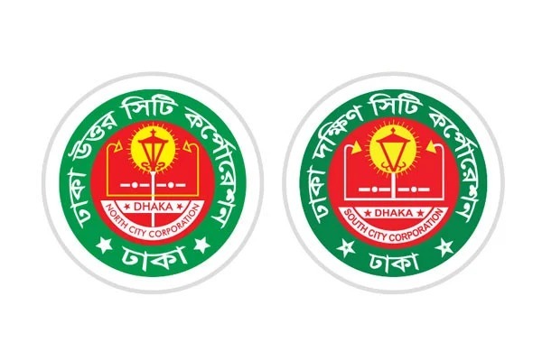 সিটি করপোরেশন ও প্রাসঙ্গিক একটি গল্প