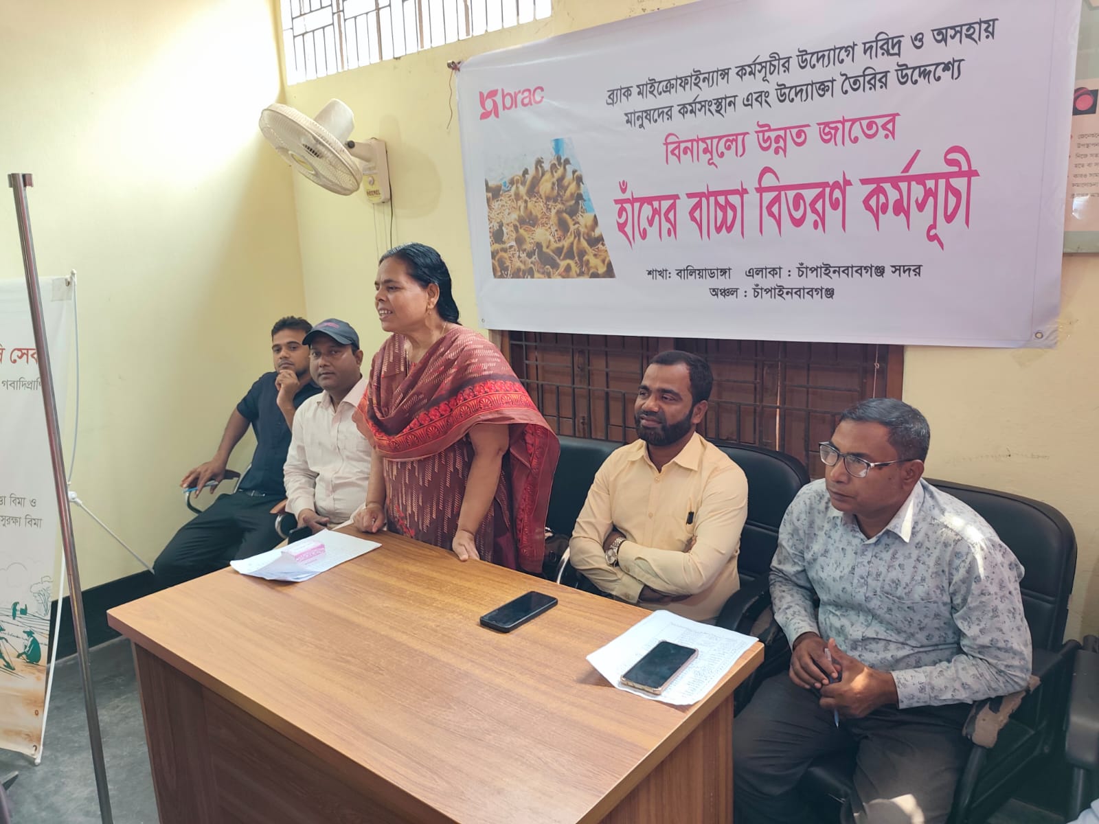 চাঁপাইনবাবগঞ্জে ব্র্যাকের উদ্যোগে হতদরিদ্রদের মাঝে হাঁসের বাচ্চা বিতরণ
