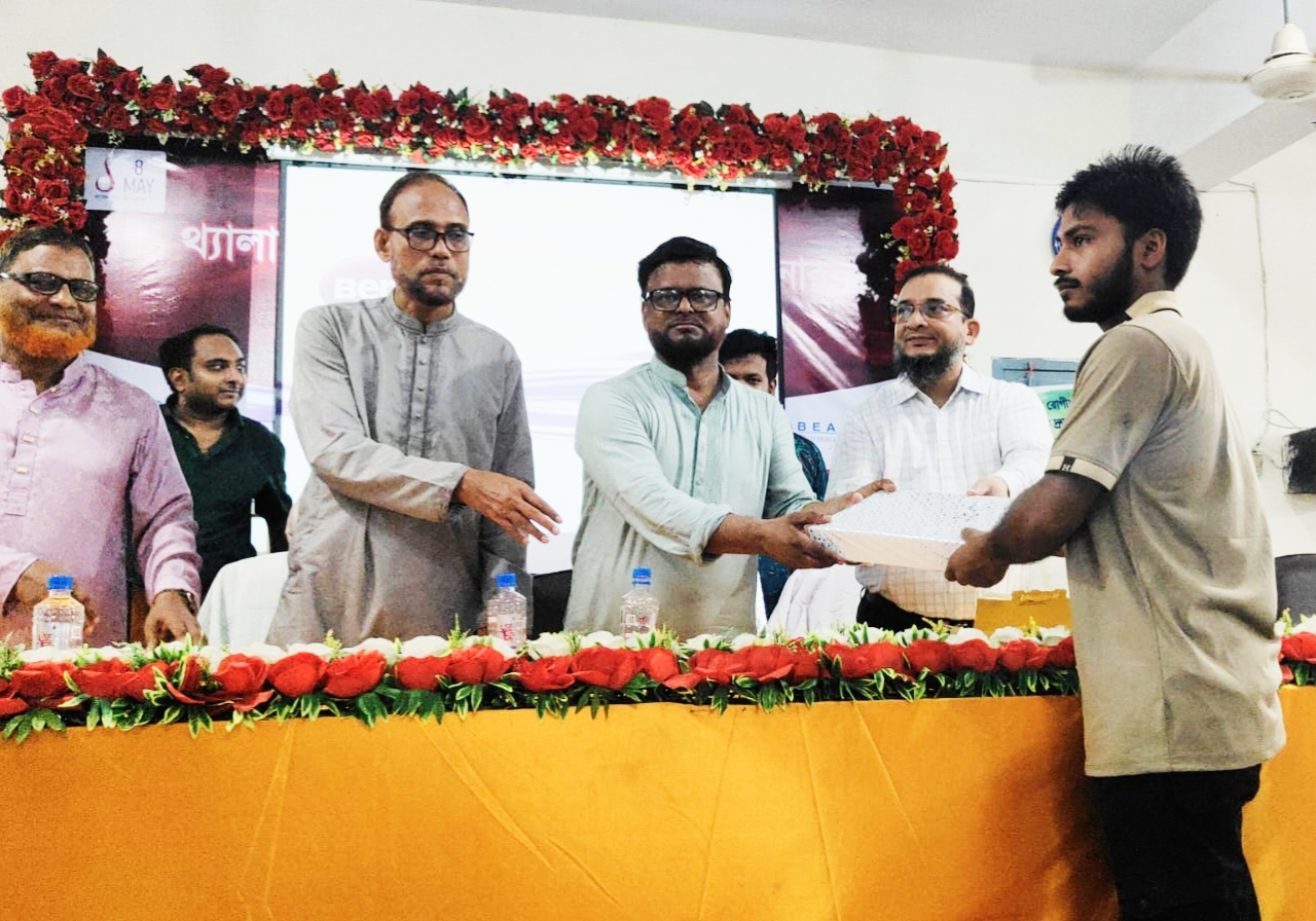 আন্তর্জাতিক থ্যালাসেমিয়া দিবস উপলক্ষে শাহ্ নেয়ামতুল্লাহ কলেজে সেমিনার অনুষ্ঠিত