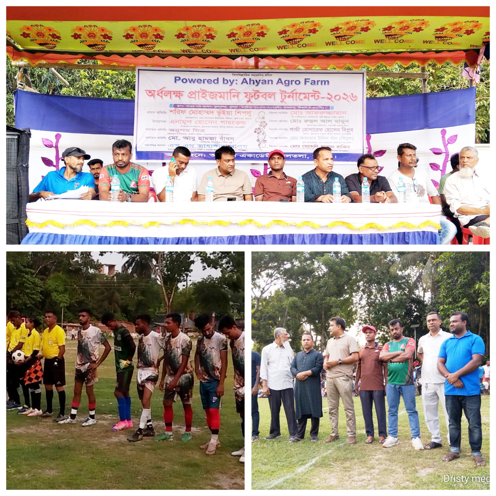 অর্ধ লক্ষ প্রাইজমানি ফুটবল টুর্নামেন্ট এর চতুর্থ তম ম্যাচে মোহামেডান স্পোর্টিং ক্লাব বিজয়ী।