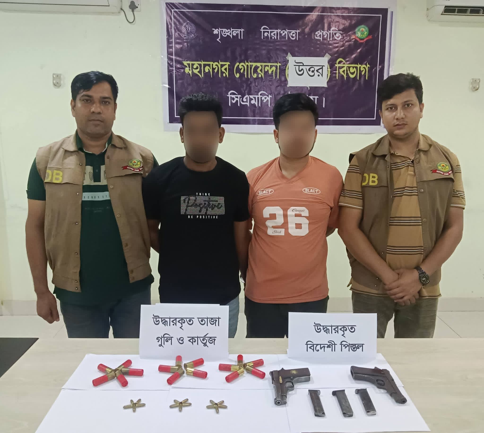চট্টগ্রামে শীর্ষ সন্ত্রাসী বড় সাজ্জাদের ২ সহযোগী গ্রেফতার, বিদেশি পিস্তল ও ৩০ রাউন্ড গুলি উদ্ধার।