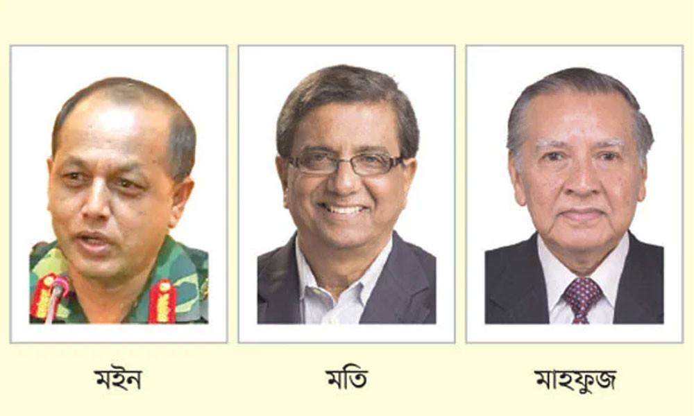 এক-এগারোর মূল পরিকল্পনাকারী মইন ও দুই সম্পাদক ​