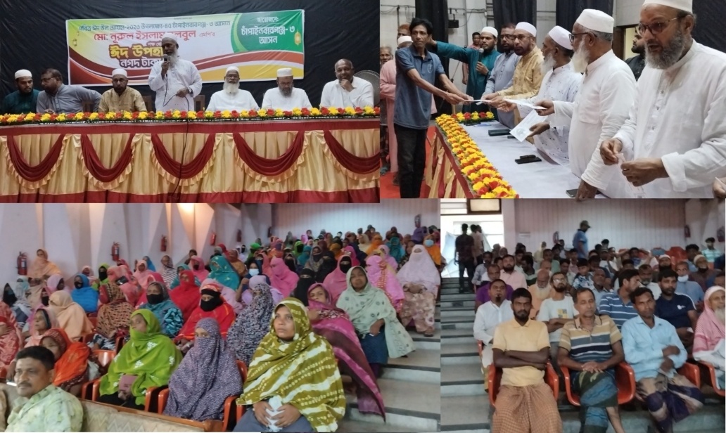 অসহায়, দরিদ্র ও কর্মহীন মানুষের মাঝে ঈদ উপহার হিসেবে নগদ অর্থ বিতরণ করেন ———এমপি নূরুল ইসলাম বুলবুল