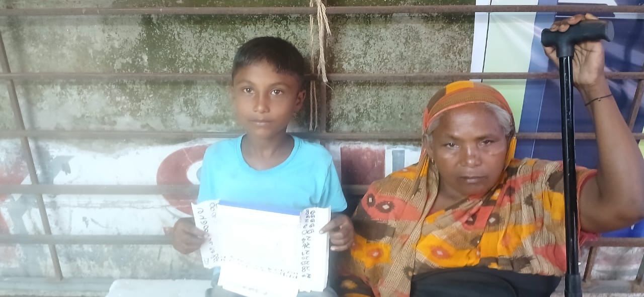 এক অসহায় পরিবারের কথা