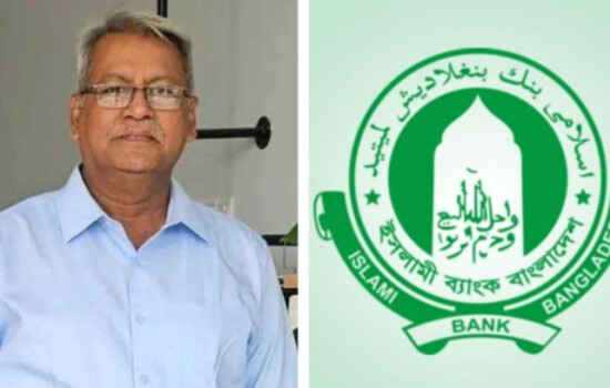 ইসলামী ব্যাংকের চেয়ারম্যান খুরশীদ আলমকে সরানো হবে না: বাংলাদেশ ব্যাংক