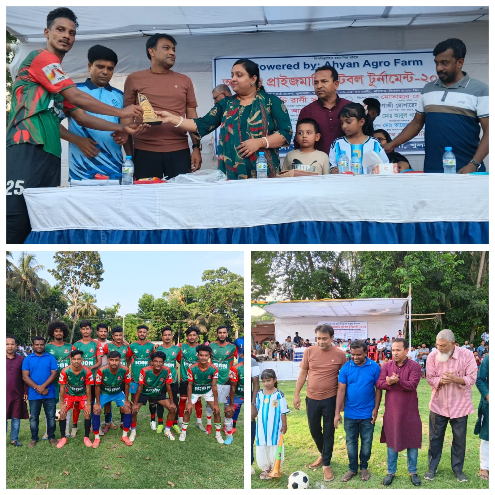 বহুল প্রতীক্ষিত অর্ধলক্ষ প্রাইজমানি ফুটবল টুর্নামেন্টে আইকন একাডেমী ফাইনালে।