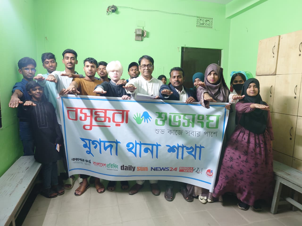 *মুগদায় বসুন্ধরা শুভসংঘের মাদকবিরোধী আলোচনা ও শপথ*