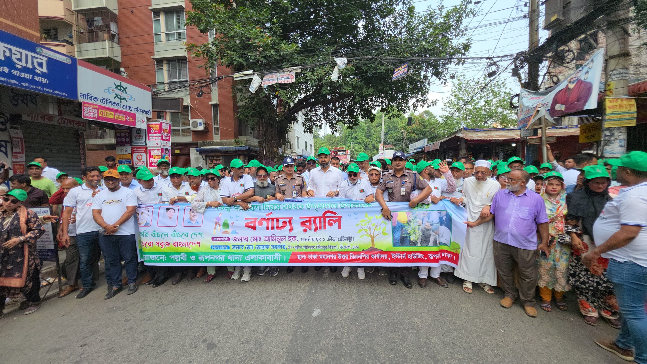 বিশ্ব পরিবেশ দিবসে আমিনুল হক: খাল উদ্ধার ও ২৫ কোটি গাছ রোপণে পরিবেশ রক্ষার অঙ্গীকার  দখলমুক্ত খালের দুই পাশে হবে ওয়াকওয়ে : আমিনুল হক