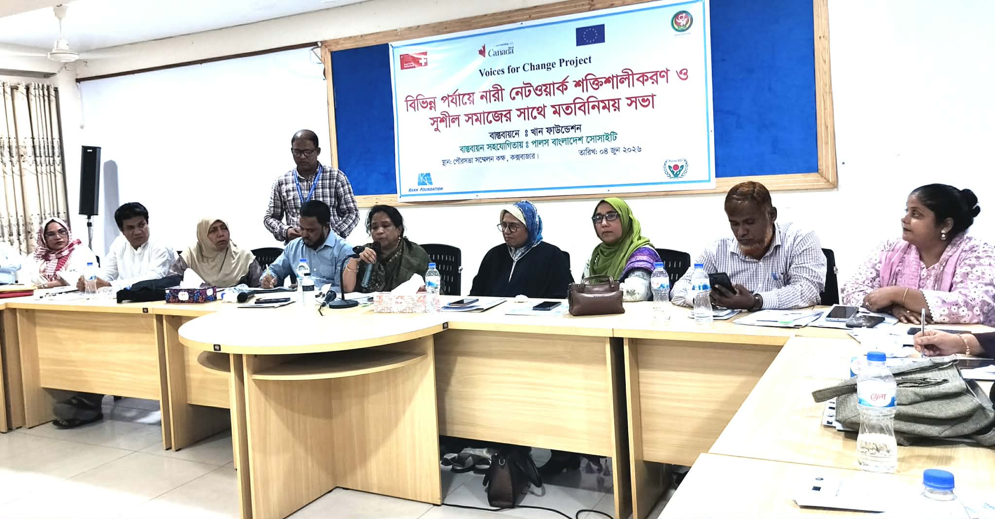 বিভিন্ন পর্যায়ে নারী নেটওয়ার্ক শক্তিশালীকরণ মতবিনিময় সভা অনুষ্ঠিত হয় কক্সবাজারে