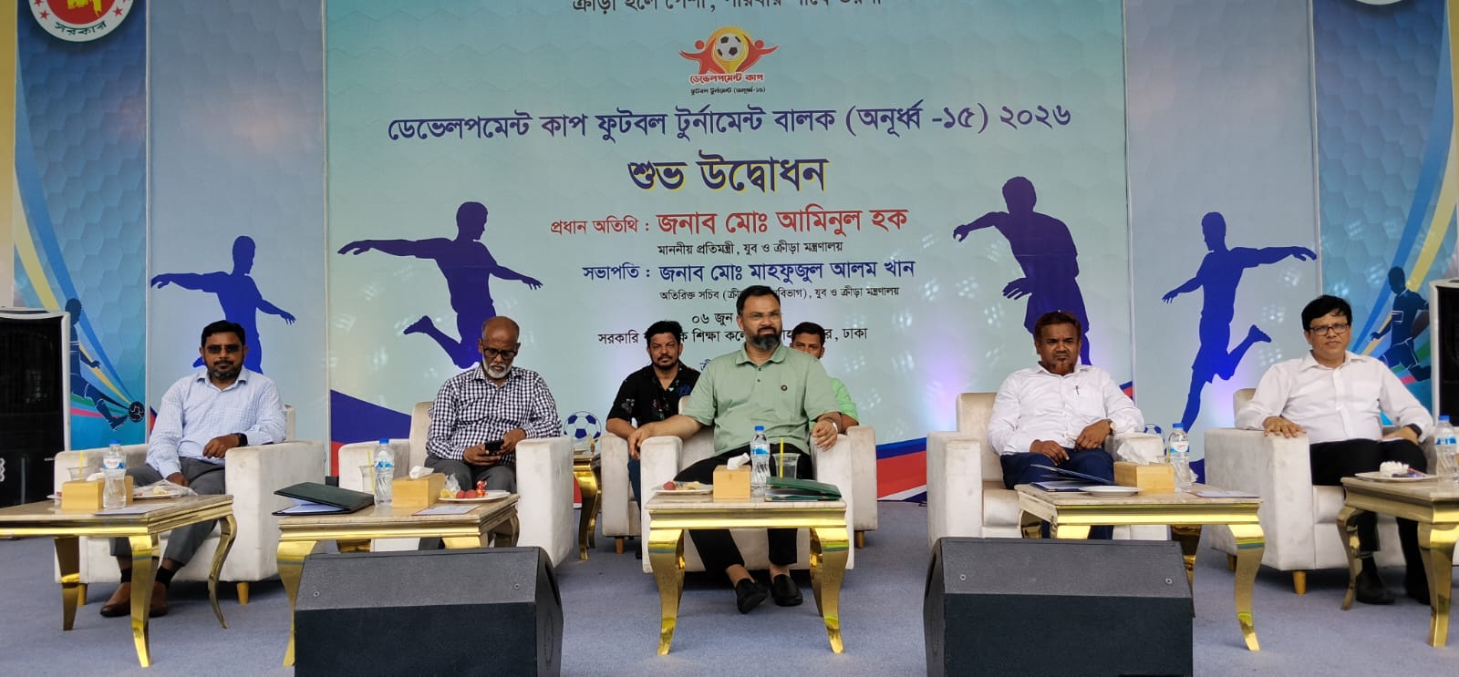 ভারতের মাটিতে হ্যাটট্রিক শিরোপার হাতছানি: মেয়েদের সাফ ফুটবল নিয়ে আশাবাদী যুব ও ক্রীড়া প্রতিমন্ত্রী