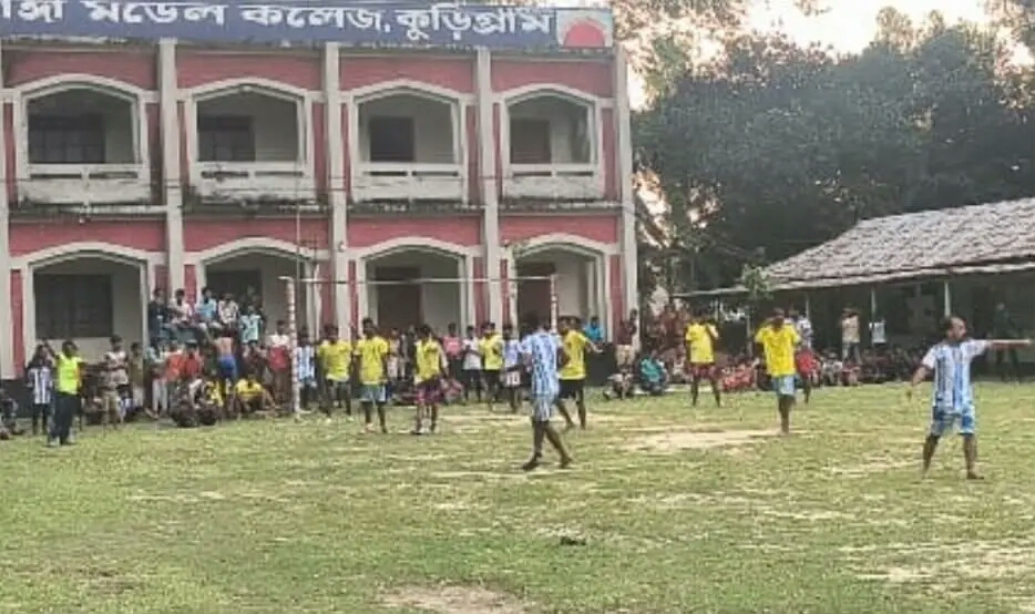 কুড়িগ্রামে ব্রাজিলের কাছে আর্জেন্টিনা হার