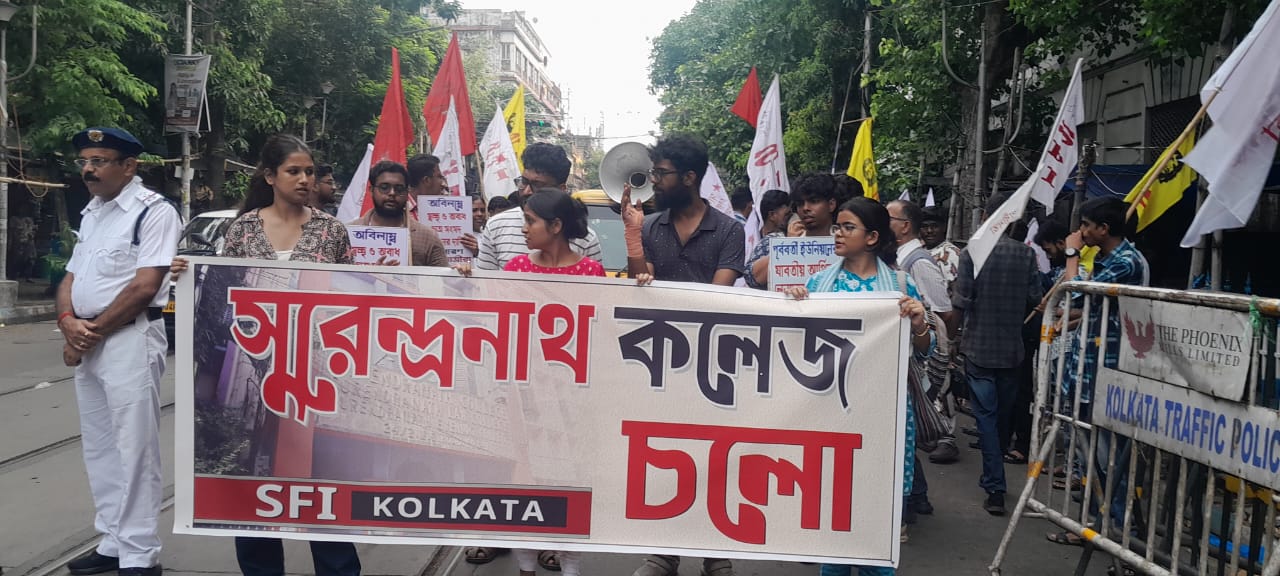 সুরেন্দ্রনাথ কলেজে সিন্ডিকেট ভাঙতে, দেবু শিবুকে গ্রেপ্তারের দাবীতে প্রতিবাদী মিছিল।
