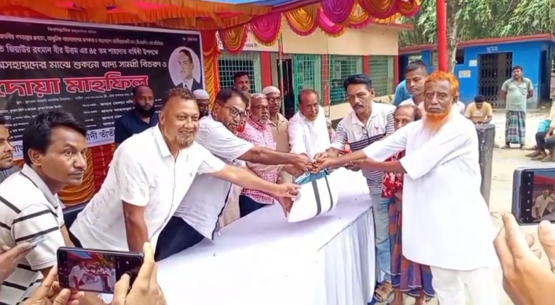 ফুলতলায় শহীদ জিয়ার ৪৫তম শাহাদাৎ বার্ষিকী উপলক্ষে অসহায়দের মাঝে তাঁতী দলের খাদ্য সামগ্রী বিতরণ